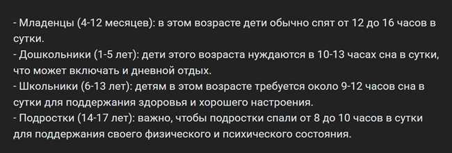 Роль шафеа в повседневной жизни