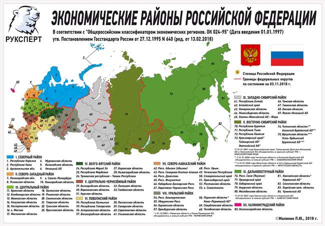 Граничные области и регионы Красноярского края: полезная информация и особенности