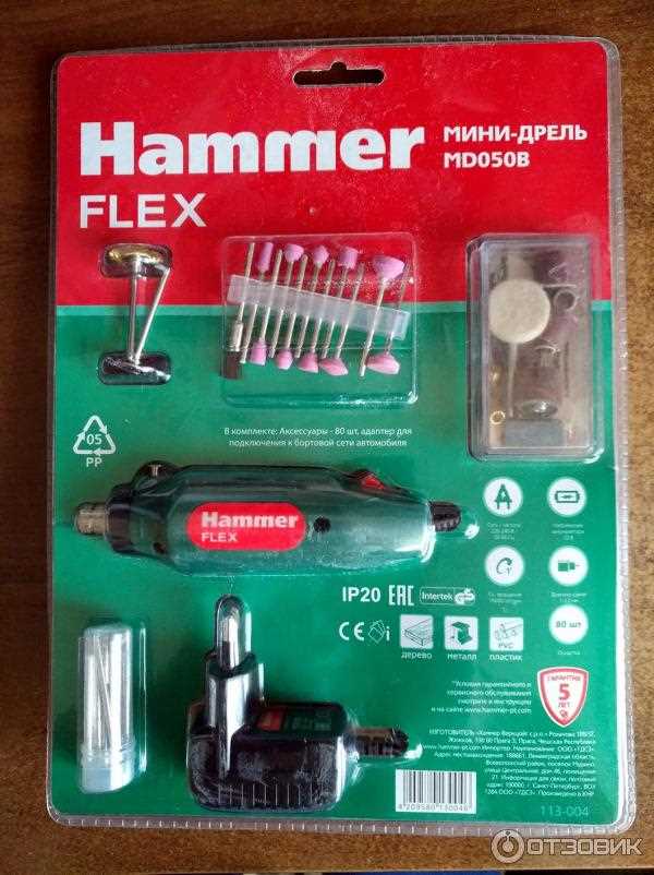 Hammer md050b плохо держит насадки, что делать?