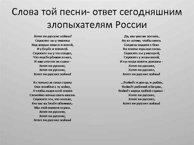 Анализ и толкование идеи стихотворения Евтушенко 