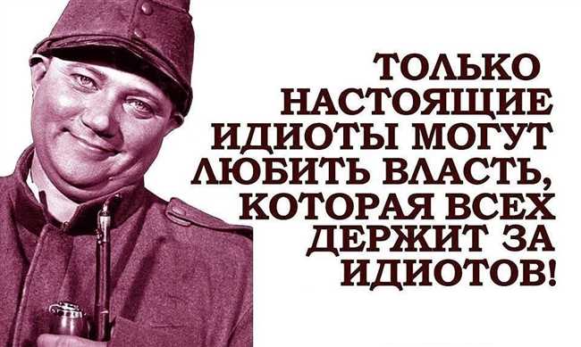 Раздел 2: Причины возникновения идиотизма и дебилизма