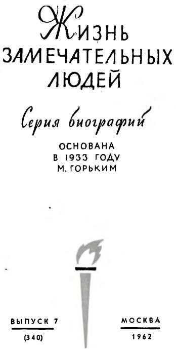 Раздел 3: Перенос слов из примера