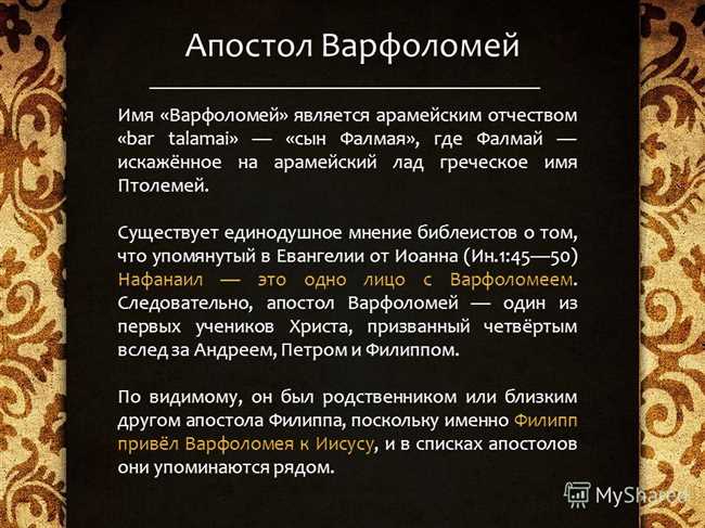 Исследование: Какое слово Иисус произнес на арамейском языке, на котором говорил слово Бог