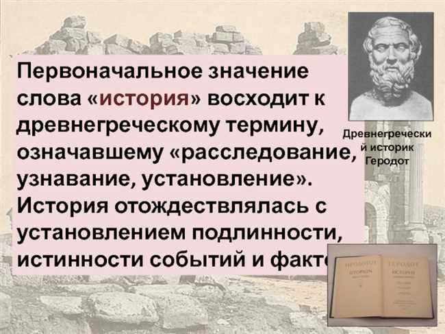 Заключение: Историческое значение демократии в древней Греции