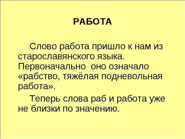 История и значение слова сарай: откуда пошло название и что оно означает - наполнение смыслом