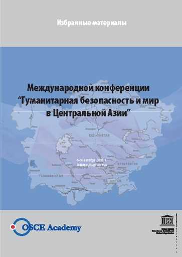 История интервентов: кто они и каким образом они повлияли на ход событий