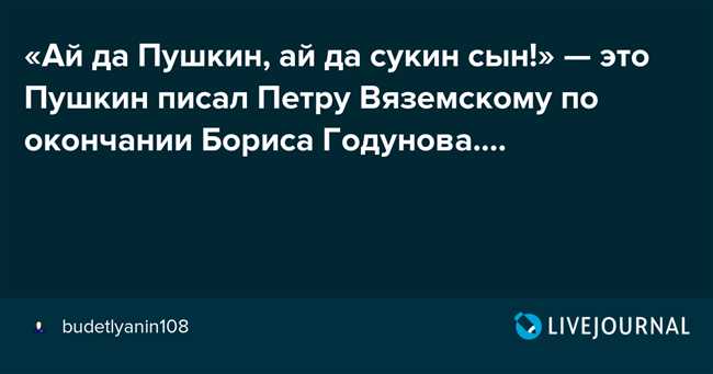 Использование выражения 