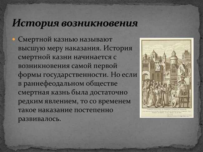 История поджога в России: от возникновения преступления до наступления наказания