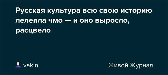 История происхождения и значения выражения 