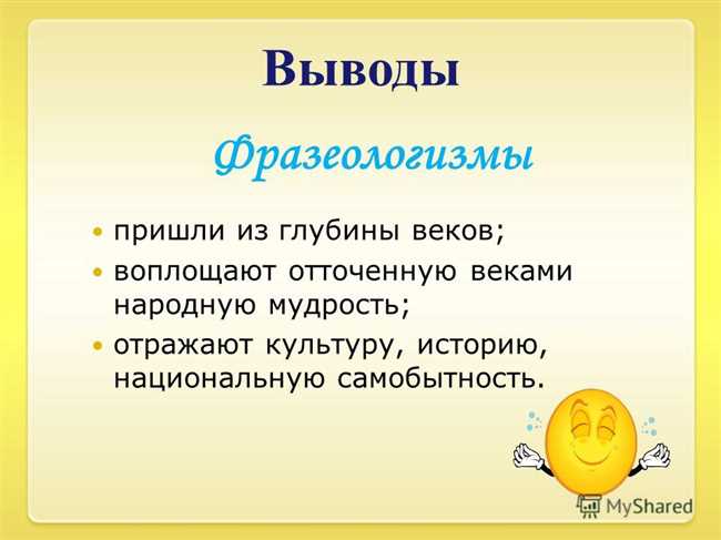 Примеры использования выражения: