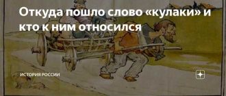 История слова "дача": происхождение, значения и эволюция