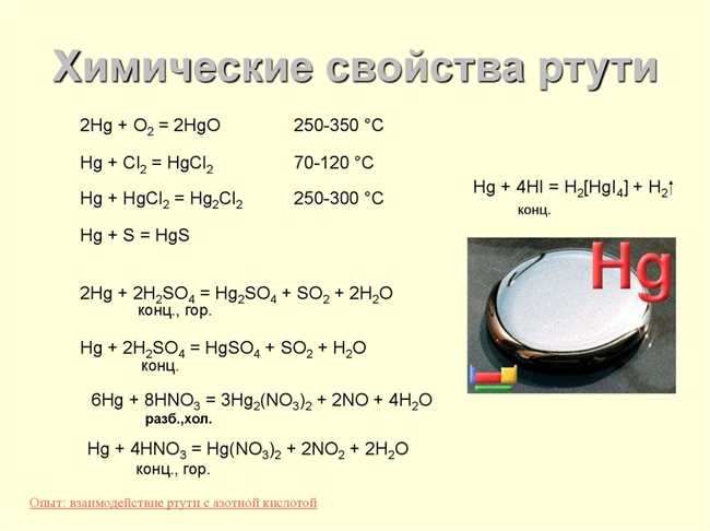 4. Низкое поверхностное натяжение