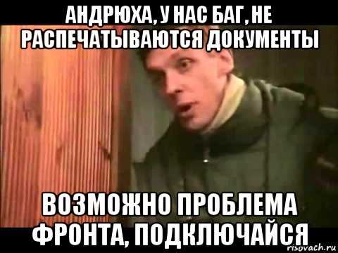 Из какого фильма фраза "Андрюха у нас труп возможно криминал по коням": отгадайте кинолюбителям - тест на знание цитат из кино