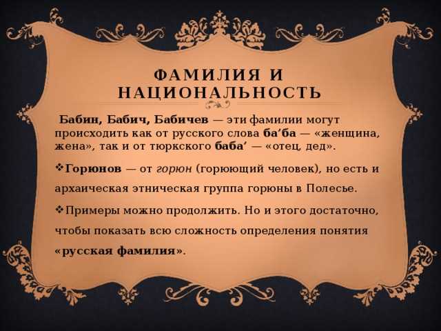 К какой нации относится имя БУЛАТ: происхождение и значение