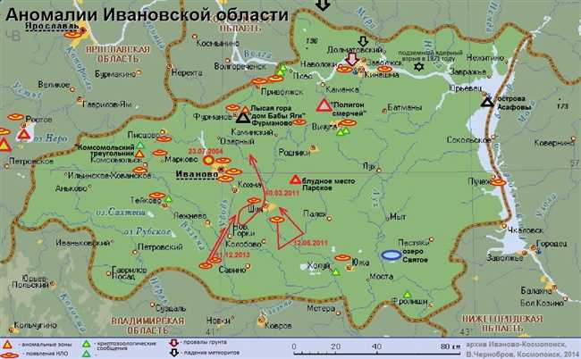 К какой области относится город Иваново? Ответ на вопрос: к какой области относится ИВАНОВО?