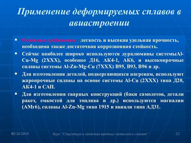 3. Устойчивость к коррозии