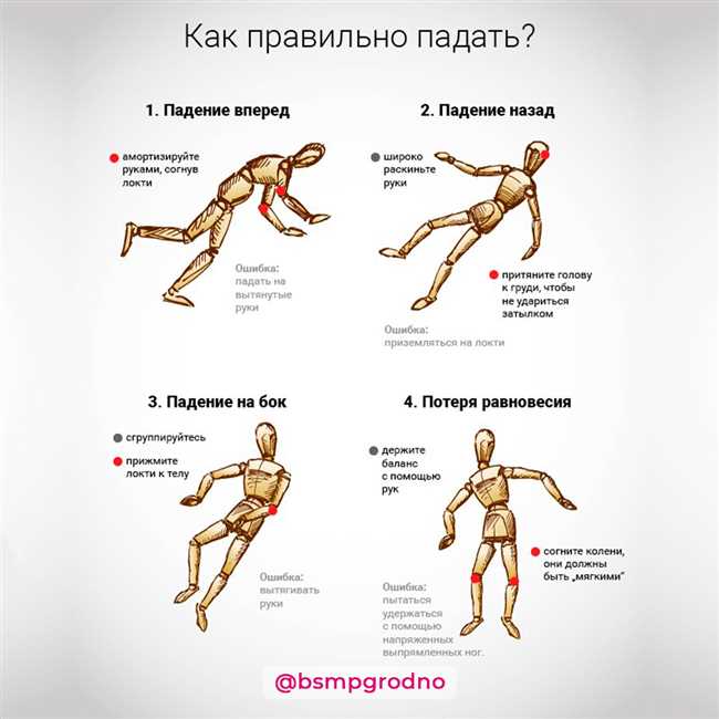 Как безопасно прыгать с высоты 2-4 метра на землю и приземляться на ноги: советы и правила