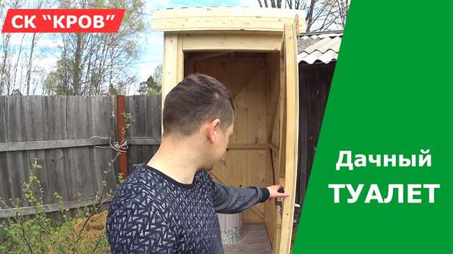 Как быстро из подручных средств построить туалет на даче?