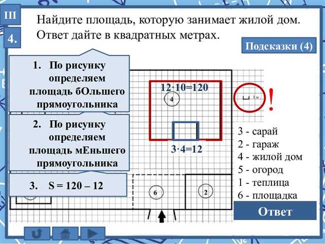 1. Используйте измерительную ленту