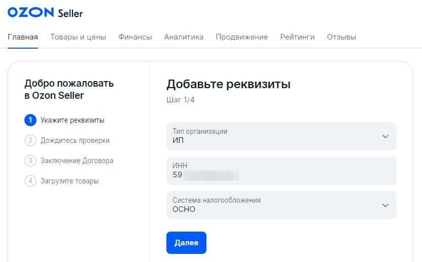 Основная информация