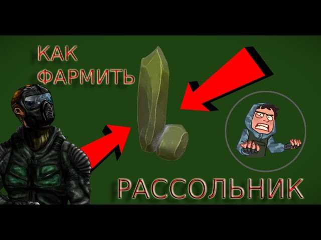 Как быстро зарядить и восстановить блинчик в Сталкрафт: полезные советы