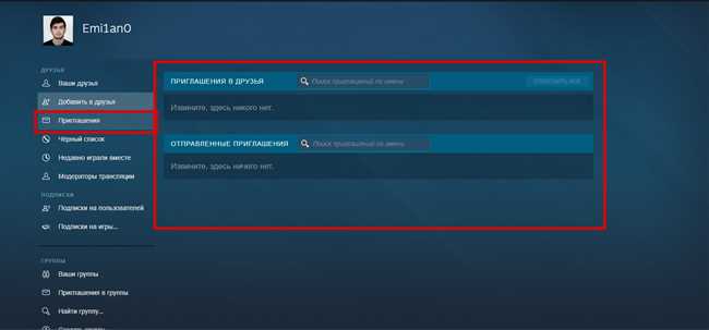 3. Воспользуйтесь возможностями Steam-сообщества