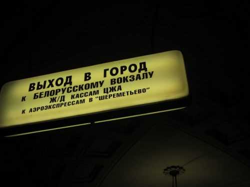 Как добраться до Московского Губернского театра: основные варианты транспорта