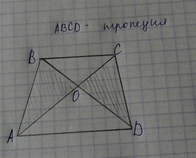 Как доказать равенство площадей треугольников АОК и СОМ: формулы и примеры