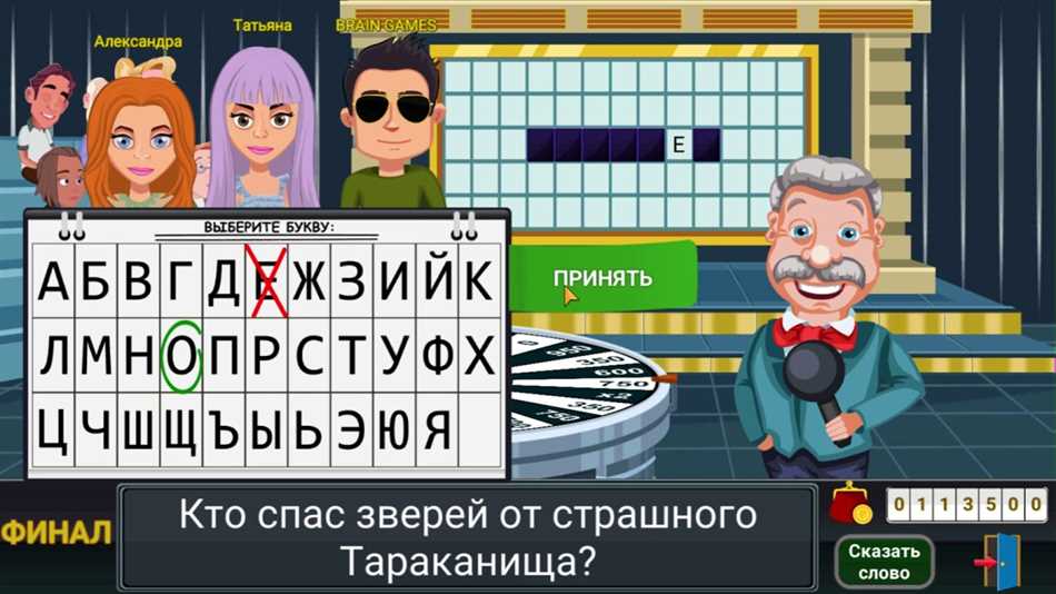 1. Изучение объекта спасательной операции