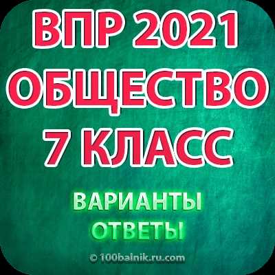 Функции социальных норм