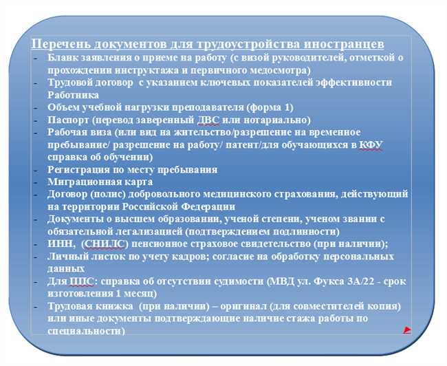 3. Соберите необходимые сертификаты и рекомендации