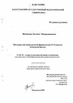 Как использовать фразеологизм "черепашьим шагом" в предложениях: правила и примеры | Пошаговая инструкция и примеры использования "черепашьего шага"