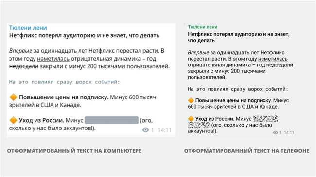 Как правильно использовать "в посту" и "в посте": основные правила и полезные рекомендации