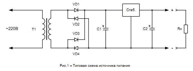 3. Трансформатор