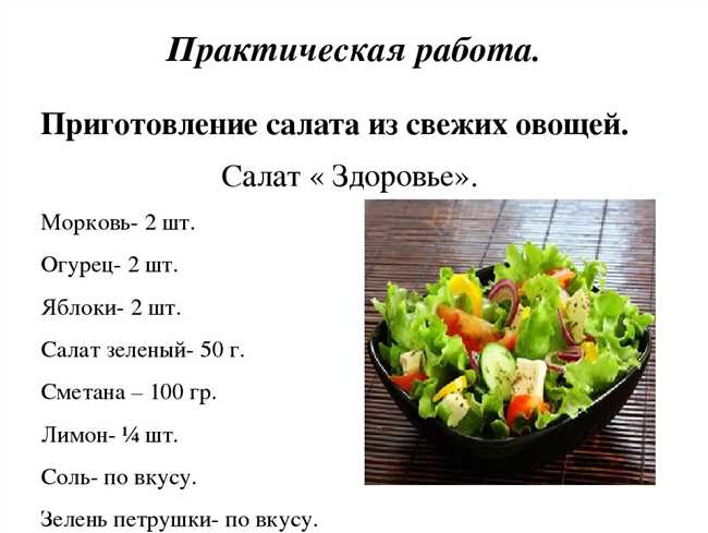 4. Используйте молочные продукты