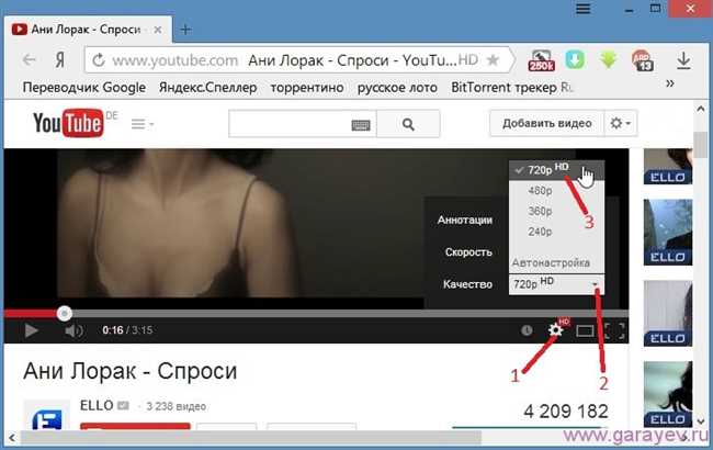 Как изменить количество секунд при быстрой перемотке видео на YouTube