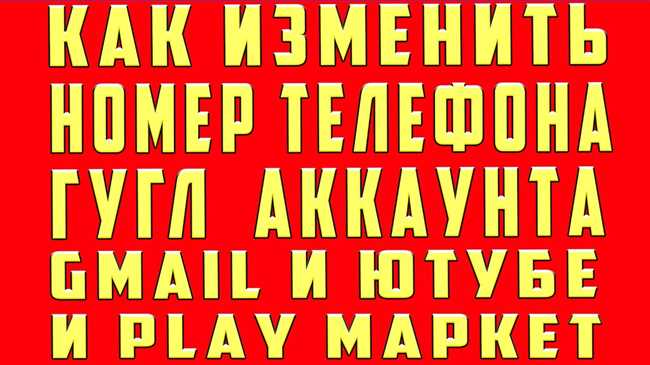 1. Не удается выполнить вход в аккаунт с новым номером телефона