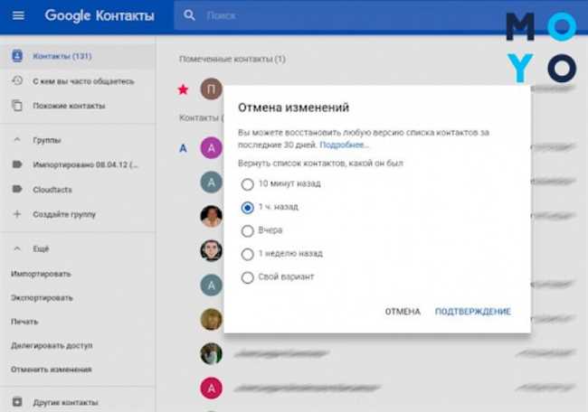 Как изменить номер телефона в аккаунте Google: подробная инструкция