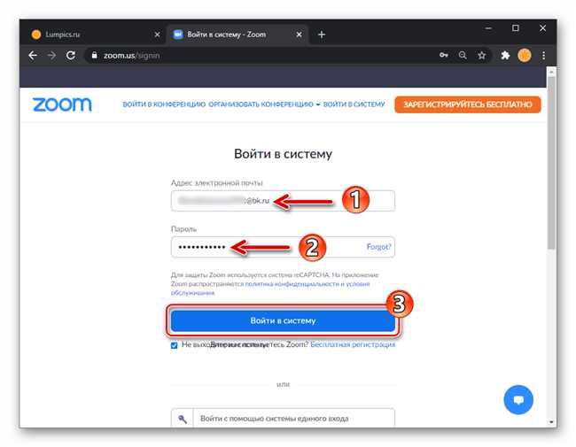 Как изменить свое имя в Zoom: подробная инструкция и полезные советы