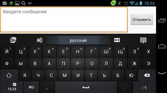 Как изменить язык на внешней клавиатуре планшета: подробная инструкция