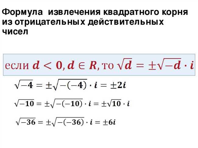 Метод 2: Геометрический метод