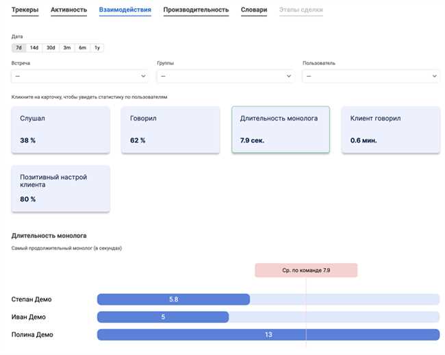 Избегайте некорректных формулировок в обсуждении роста или длины человека