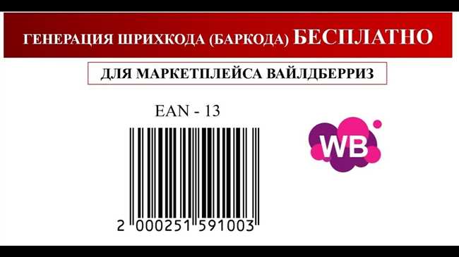 2. Точность и надежность информации