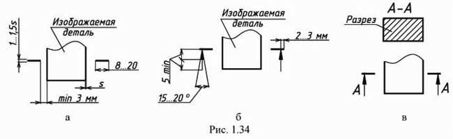 3. Обозначение разреза