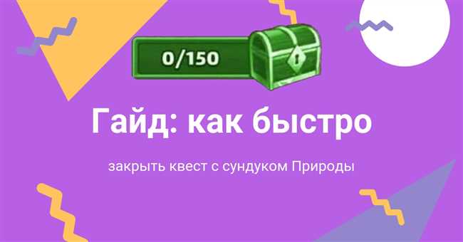 6. Продавайте ненужные предметы