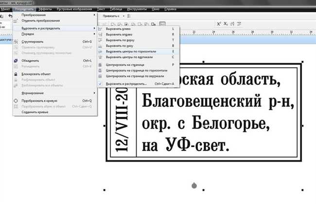 Как набрать символ плотности ро в программе Word