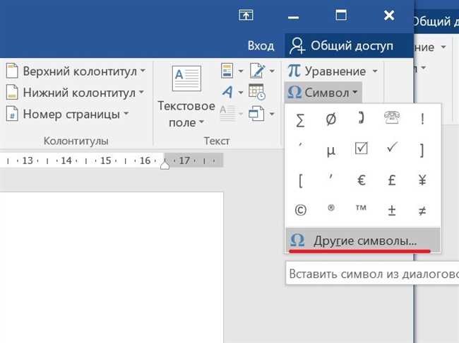 Как набрать символ ‰ промилле на клавиатуре? Простое руководство