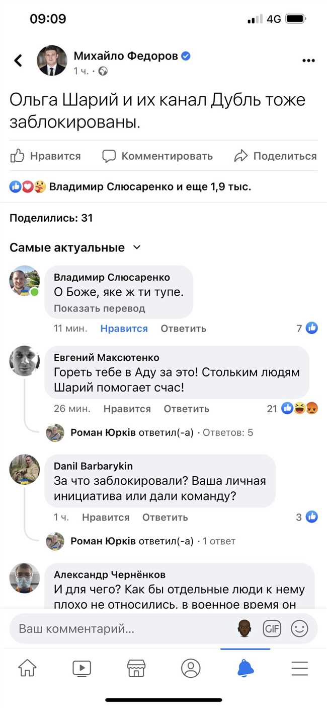 Откройте раздел поиска