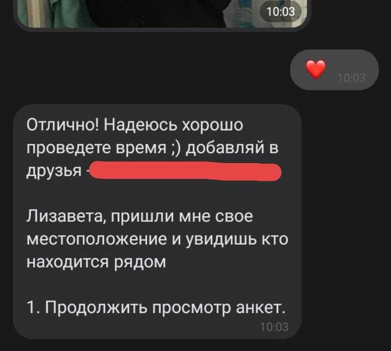 Используйте социальные сети