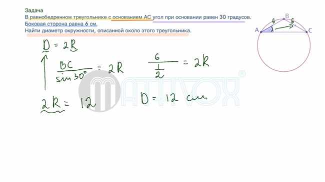 Метод 3: Использование площади